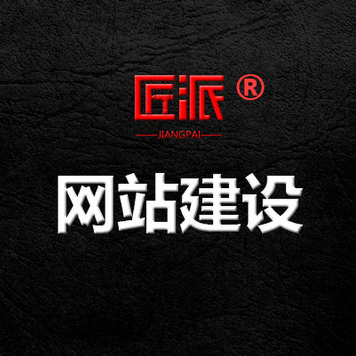 企业公司网站官方网定制开发设计