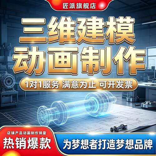 3D工业建筑生产线演示建模渲染