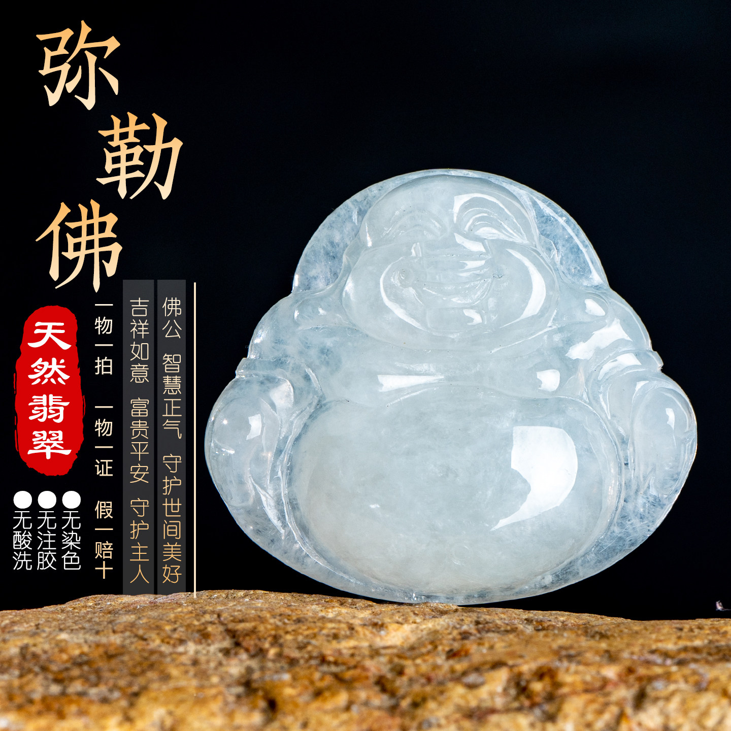 玉佛佛公弥勒佛吊坠纯天然缅甸翡翠A货玉石珠宝首饰挂饰平安富贵