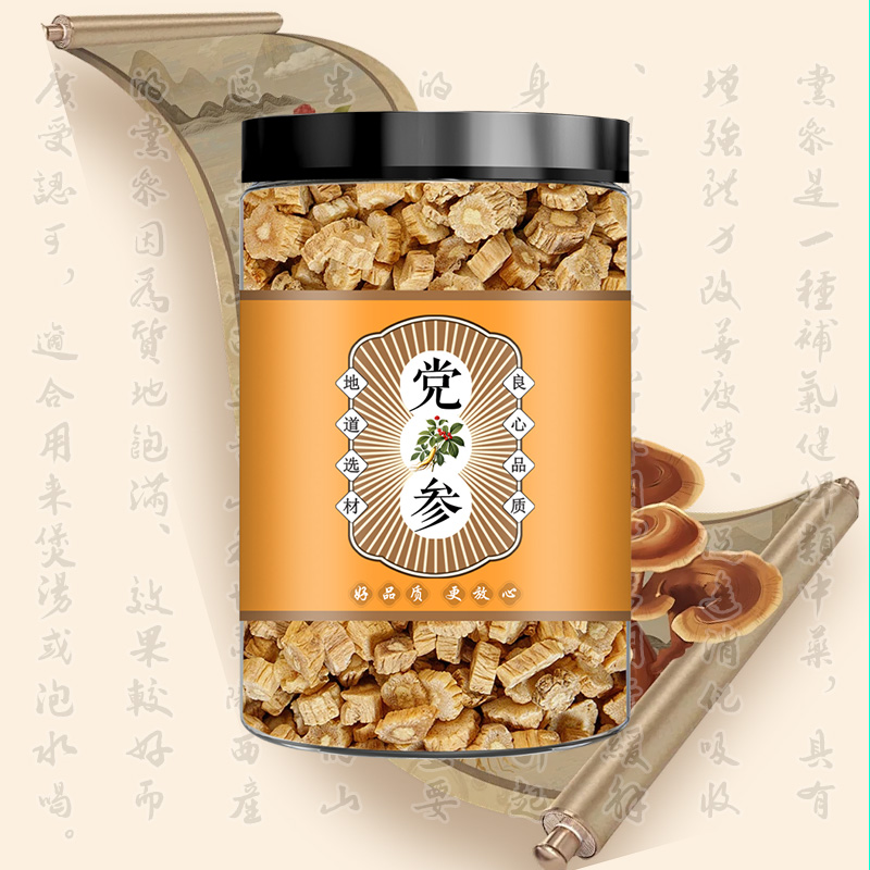 党参中药材正品官方旗舰店甘肃岷县正宗干货党归黄芪当归补气养血