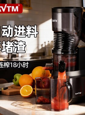 【300W商用】狮威特家商两用JE89D大口径原汁机榨汁机纯西瓜橙子