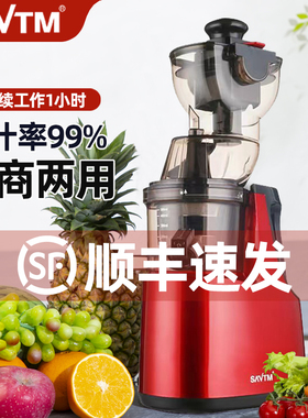 狮威特鲜榨橙子榨汁机原汁机渣汁分离家用商用奶果汁机蔬果汁机