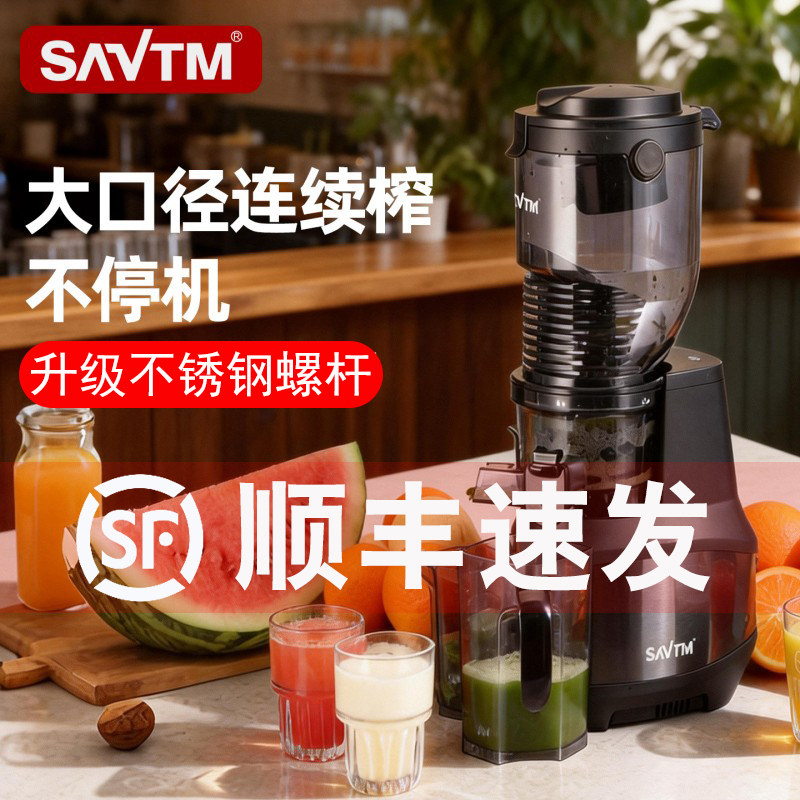 【纯铜商用】狮威特JE89D商用原汁机不锈钢螺杆快速大口径榨汁机