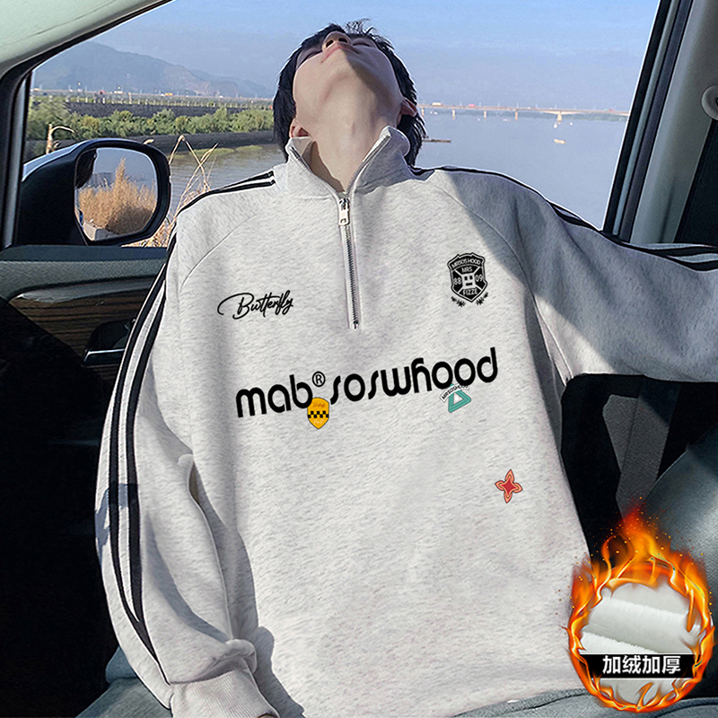 美式立领半拉链卫衣男秋冬季重磅无帽衣服长袖打底加绒加厚上衣服