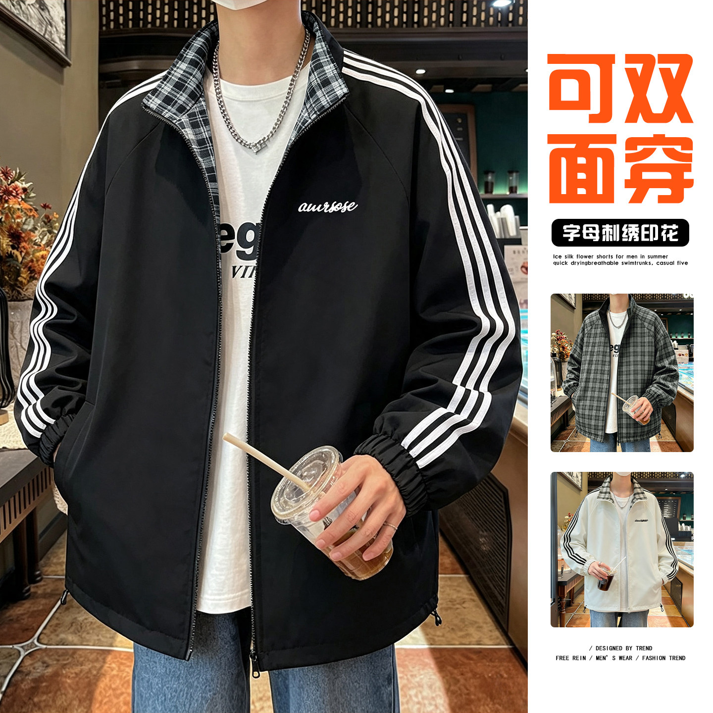 夹克男春秋季新款潮牌美式双面穿外套大码宽松休闲复古长袖棒球服