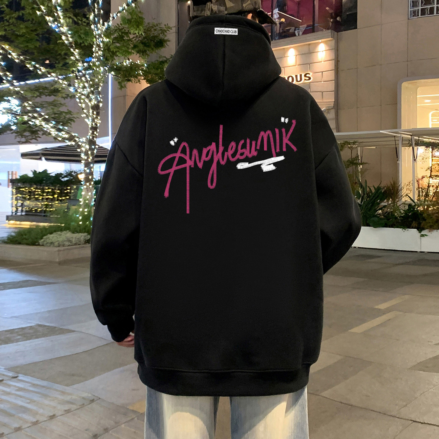 连帽加绒卫衣男款春秋季宽松重磅帽衫外套美式潮牌青少年港风衣服