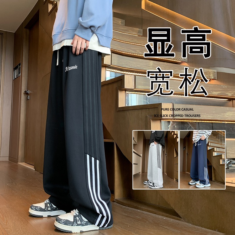 潮牌褲子男款春秋季寬松運(yùn)動(dòng)衛(wèi)褲美式闊腿青少年垂感直筒休閑長(zhǎng)褲