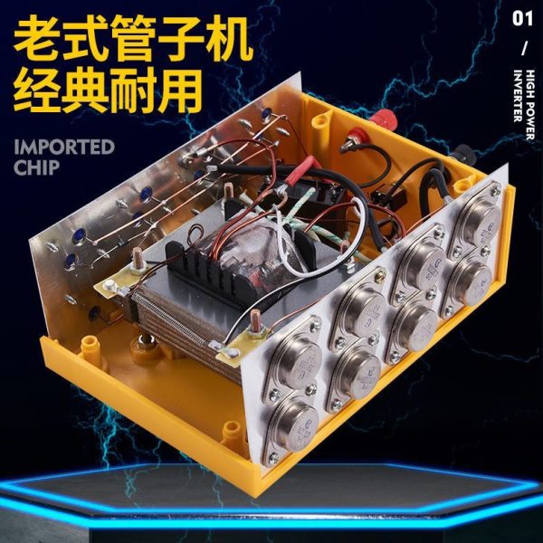 白金机老式逆变器机头低频多功能大功率变压器升压省电源转换器噐