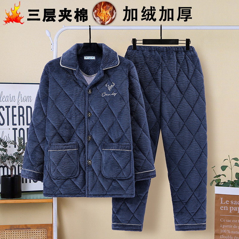 睡衣男士冬季加绒加厚三层夹棉保暖套装冬天加肥加大码开衫家居服