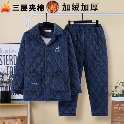 新款男士秋冬季三层夹棉睡衣珊瑚绒加绒加厚法兰绒家居服冬天套装