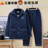 爸爸冬季 冬天保暖棉袄 新款 男士 三层加厚夹棉睡衣中老年珊瑚绒套装