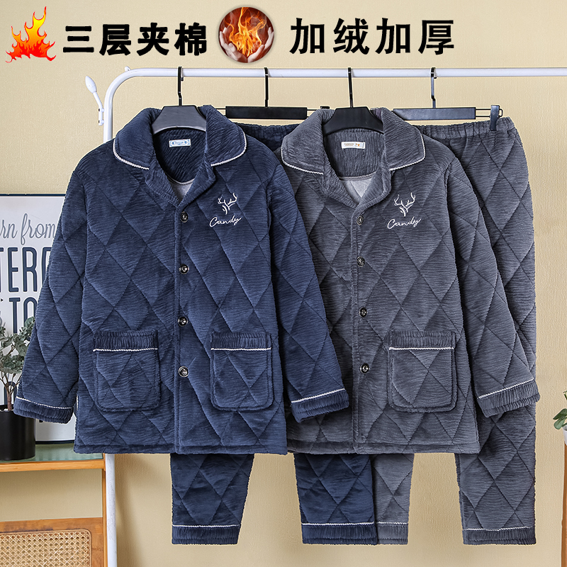 男士冬季珊瑚绒睡衣套装