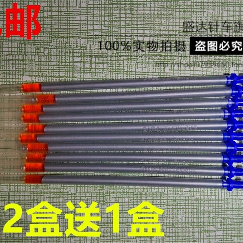 包邮水银笔芯荧光笔盛华水银笔银粉笔心服装鞋帽皮革点位笔银光笔,居家布艺,笔,淘宝优惠券,粉丝福利购,淘宝优惠卷