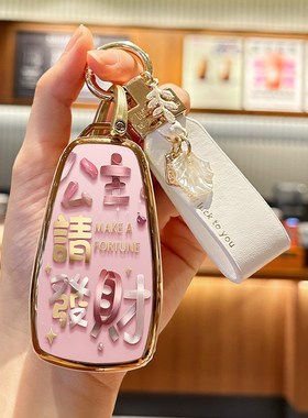 适用于长安cs75plus钥匙套univ逸动uinv锐程unit汽车unik壳uniz包