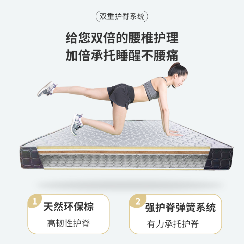 椰棕床垫金鹭宝梦伴系列M1环保偏硬护颈天然棕榈垫3D软硬两用垫
