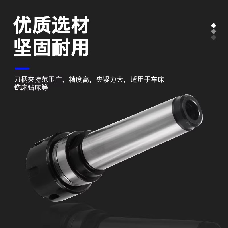 莫氏锥柄铣夹头套装精度铣刀夹头3/4号NT40/J7316B炮塔後拉式刀柄