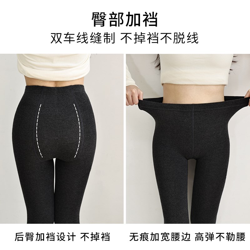 中厚加绒保暖打底裤秋冬棉质瘦腿袜外穿带脚型直角跟不勒脚连裤袜
