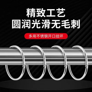 窗帘开口环带不锈钢夹子金属窗帘环活扣挂环挂钩罗马圈浴帘环配件