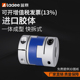 十字滑块铝合金联轴器 伺服电机大扭矩连轴器丝杆十字调节连轴节