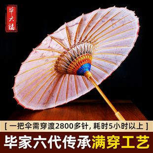 毕六福油纸伞汉服女古风伞防雨防晒实用纯手工男传统桐油老式雨伞