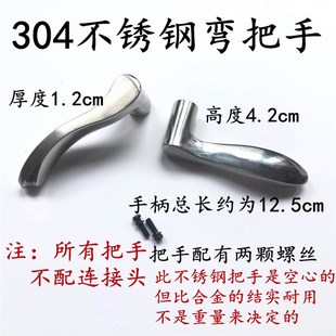 锁具配件 拉手门把手锁卧室间手柄手头面板 通用型卫生间门锁把手