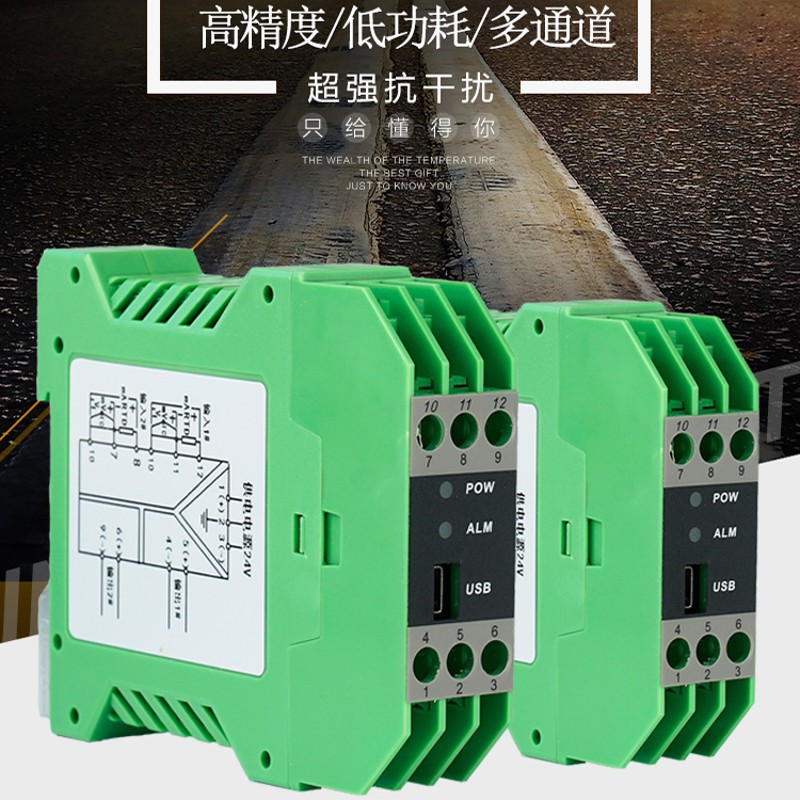 直流信号隔离器一进二出pt100温度变送器4-20mA分配器0-10V安全栅