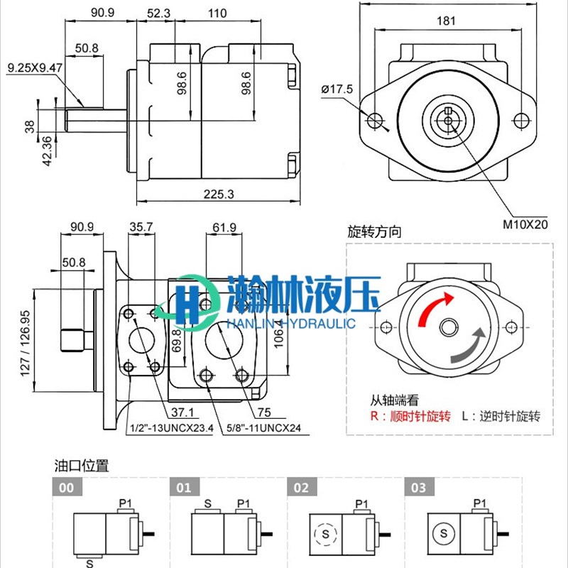 Denison 丹尼逊 T6E 057 1R00 叶片泵/液压油泵