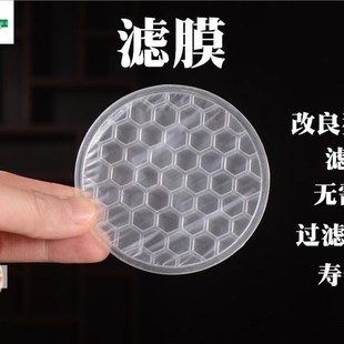 2000目超细高密度滤网茶滤茶漏茶隔滤茶器茶具配件细渣茶渣过滤网