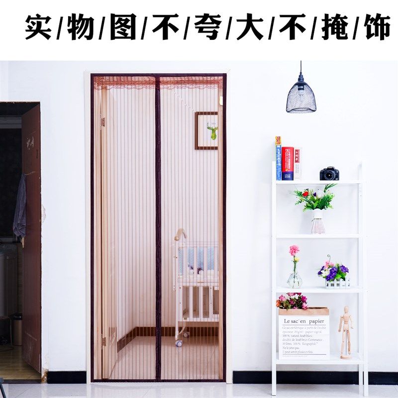 定做农村大门防蚊门帘磁性纱窗门定做大尺寸防蝇门帘魔术贴静音帘,居家布艺,门帘,淘宝优惠券,粉丝福利购,淘宝优惠卷