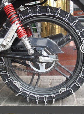 两轮摩托车防滑链300-18275-17加密泥地雪地电动车防滑链条应急