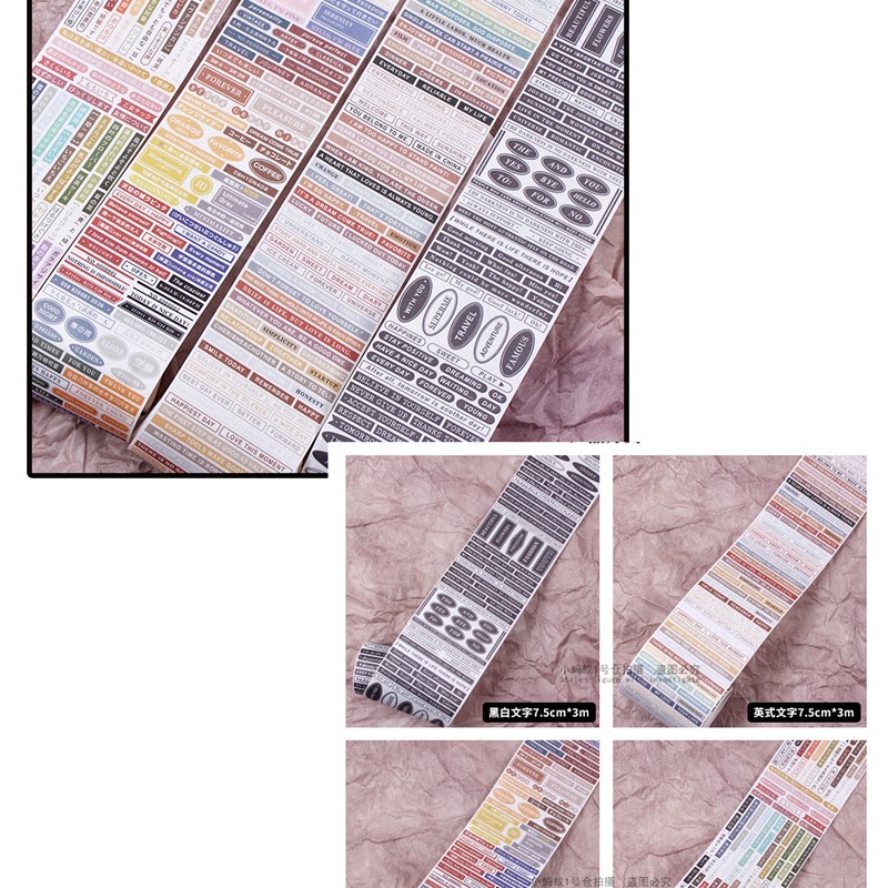暖标题甜文字ant分装基础胶带盐系素材一格一框英文格子和纸整卷