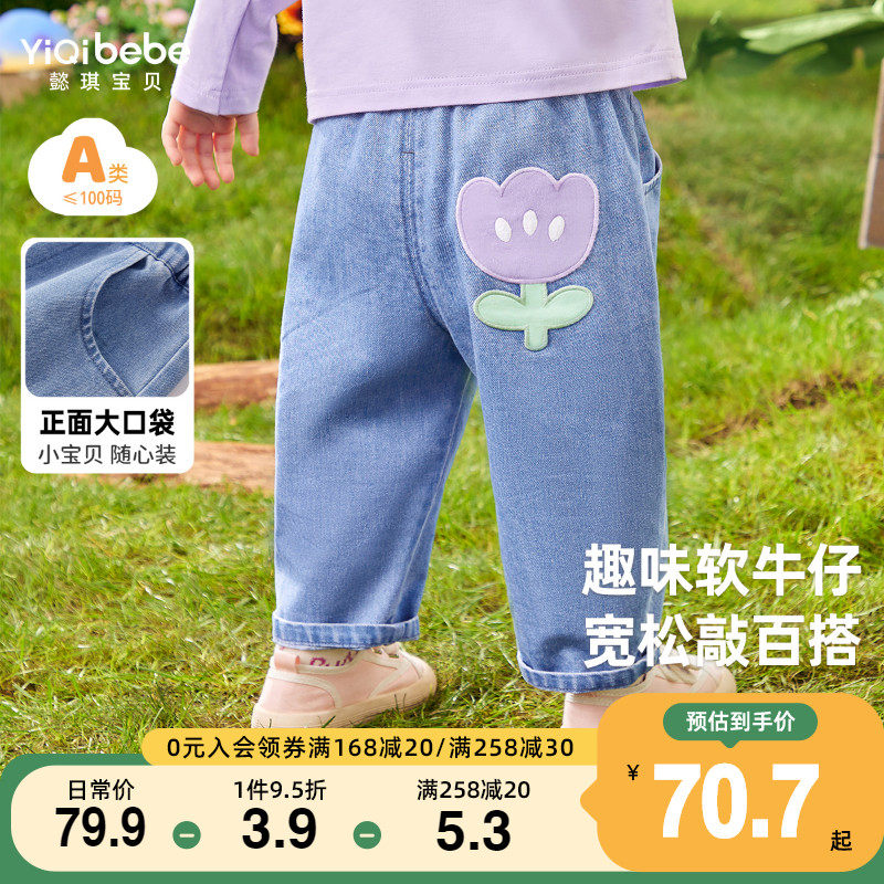 宝宝牛仔裤春秋儿童大屁屁裤婴儿pp裤春季小童童装女童裤子春装潮