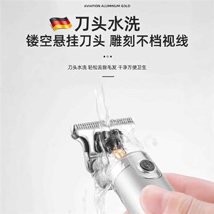 鬓角修剪器男士电动剃须刮胡刀不留黑点络腮胡专用安全舒适刮胡子