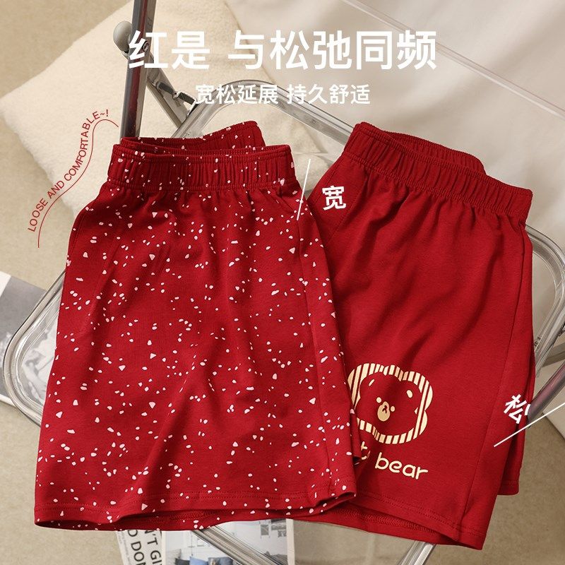 宽松阿罗裤安可拉红男士内裤休闲四角裤男生家居裤睡裤大码短裤头,女士内衣/男士内衣/家居服,男阿罗裤,淘宝优惠券,粉丝福利购,淘宝优惠卷