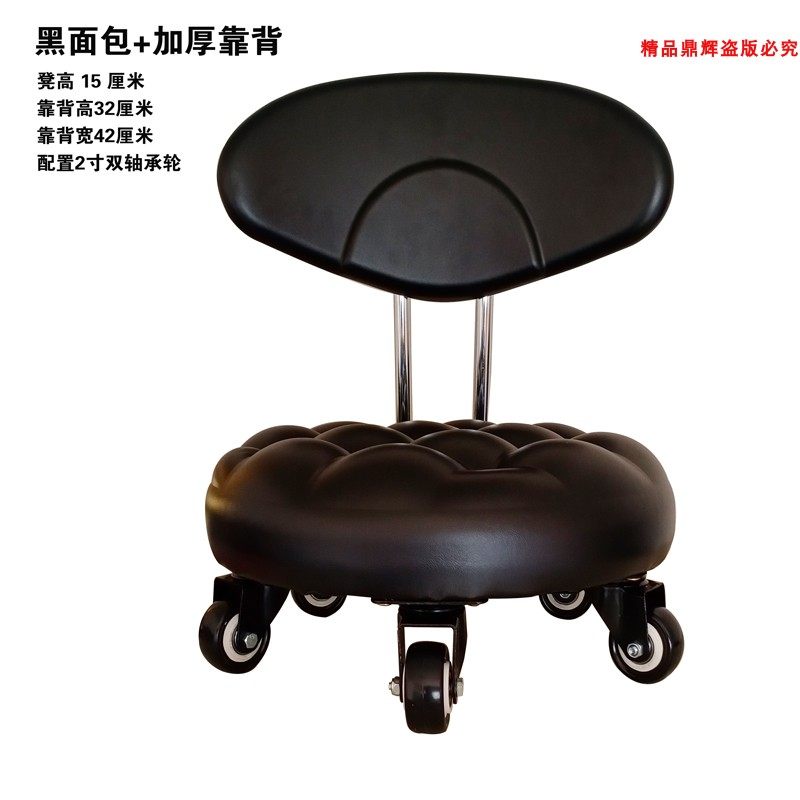 美缝滑轮凳矮凳带轮小凳子圆板凳腹肌盘修脚擦地垫脚凳儿童客厅凳,住宅家具,矮凳,淘宝优惠券,粉丝福利购,淘宝优惠卷