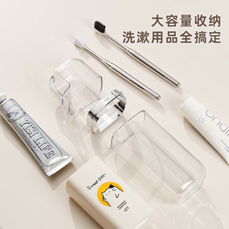 三合一旅行手柄漱口杯轻奢牙杯牙具收纳便携多功能创意洗漱杯套装