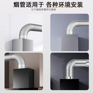 吸油烟机排风管304不锈钢排烟道管抽烟机排气管通风管道烟囱管子