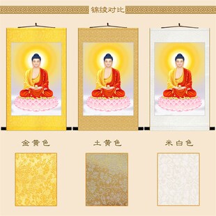 三宝佛三方佛画像 横三世佛释加牟尼佛药师佛卷轴挂画 绢布装饰画