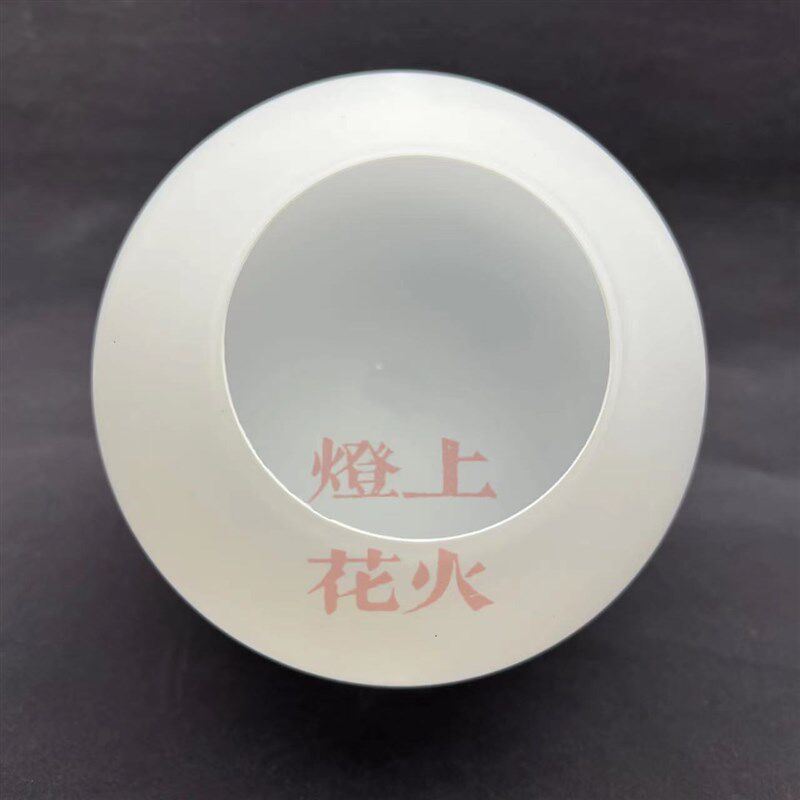 圆球形玻璃灯罩 奶白磨砂圆形单口外壳罩台灯吸顶吊灯diy创意配件