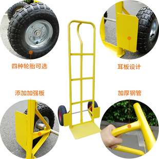 老虎车两轮手推车载重王货舱车推货车折叠搬运小推车气瓶推车家用