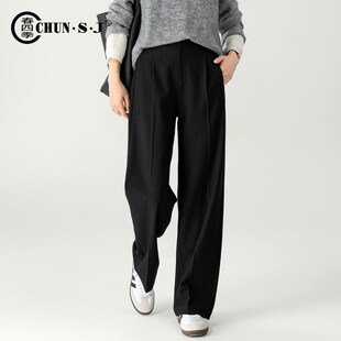 黑色直筒西装裤女高级感垂感羊毛西裤秋冬新款高腰灰色窄版阔腿裤