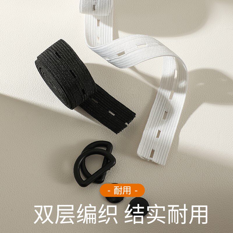 W孕妇裤松紧带可调节带校服裤腰改小神器改裤腰布收缩带子母扣