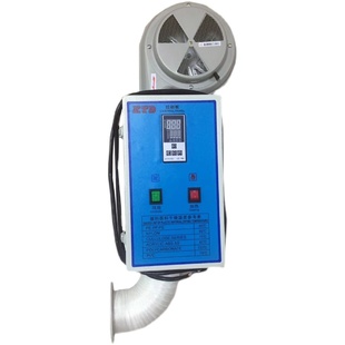 塑料干燥机 烘干机烤料机风机 电箱 风管 发热管电器部分半边整套