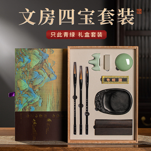 梅林笔庄文房四宝套装毛笔墨汁砚台书法专用笔墨纸砚全套收纳盒初
