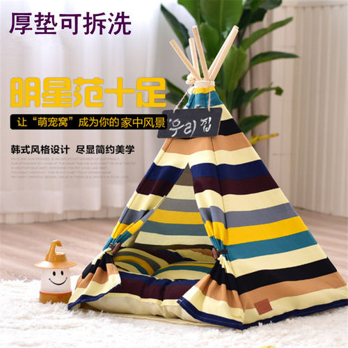 宠物猫狗狗帐篷狗窝猫咪帐篷式猫窝室内别墅可拆洗比熊博美犬用品