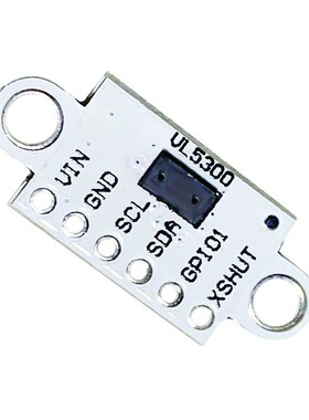VI5300 激光测距传感器模块 4米测距 替代VL53L0X VL53L1X 含盖片