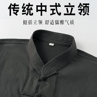 唐装男款春秋款中国风中式服装男式复古弹力套装两件套古风居士服