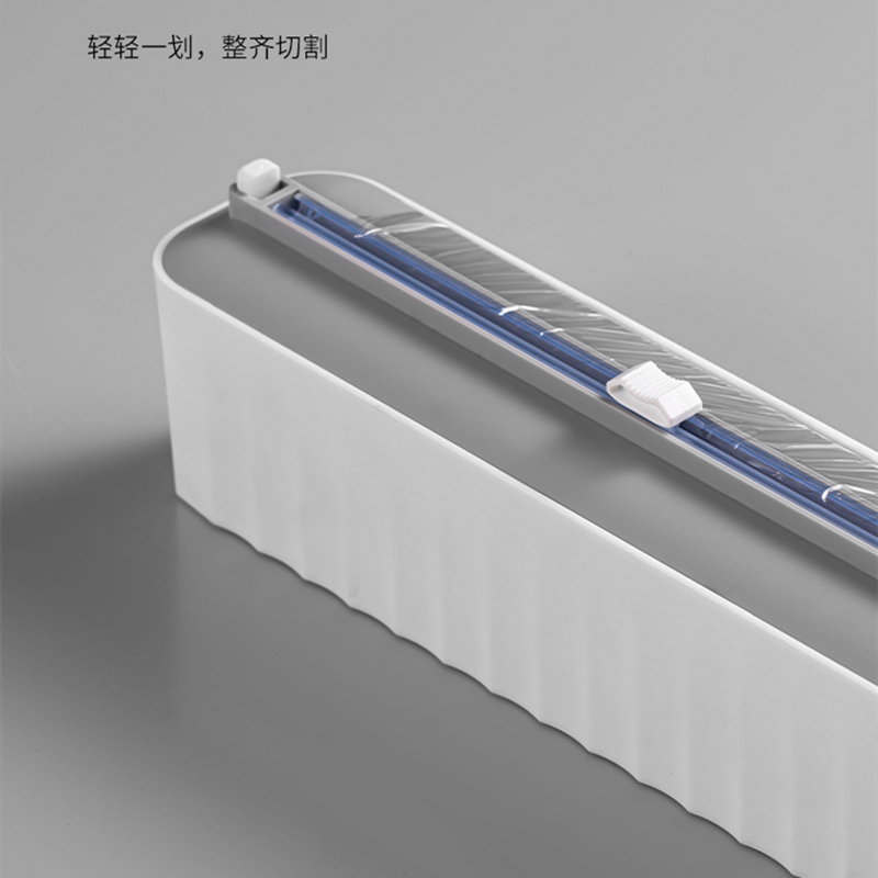 厨房保鲜膜挂壁式盒子切割器家用收纳保鲜膜分割套装磁吸式一次性