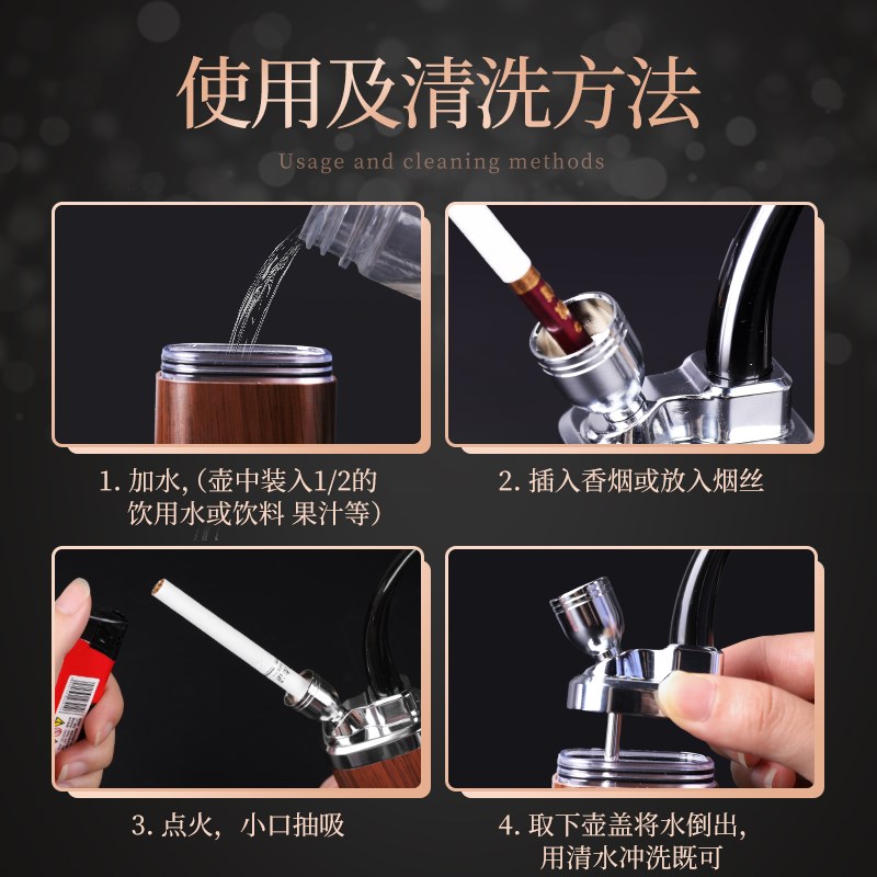 送烟民礼物礼品健康水烟壶双重过滤器四用全套高档水烟斗水烟筒男