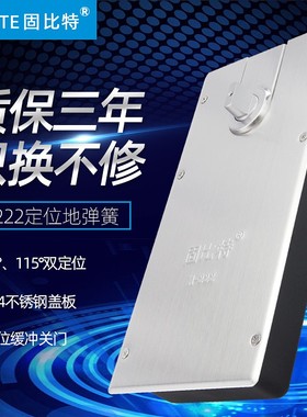 固比特地弹簧H222地簧木门铁门地铰铝合金有框门无框玻璃门地弹璜
